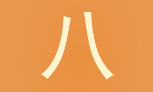 产后坐月子注意事项-产后坐月期间注意事项-专业产后坐月子需要注意哪些事项平台-产后坐月子小知识